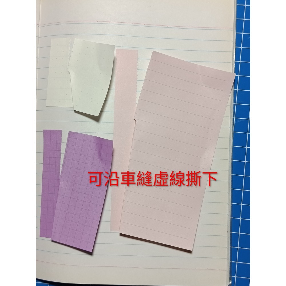 多功能備忘貼-細節圖3