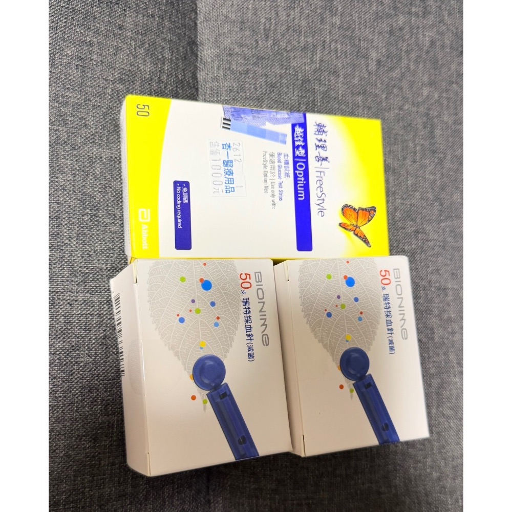 輔理善 血糖試紙 50 送兩盒採血針-細節圖4