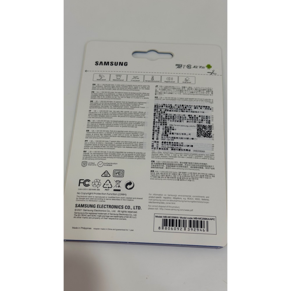 Samsung EVO PLUS 256GB-細節圖2