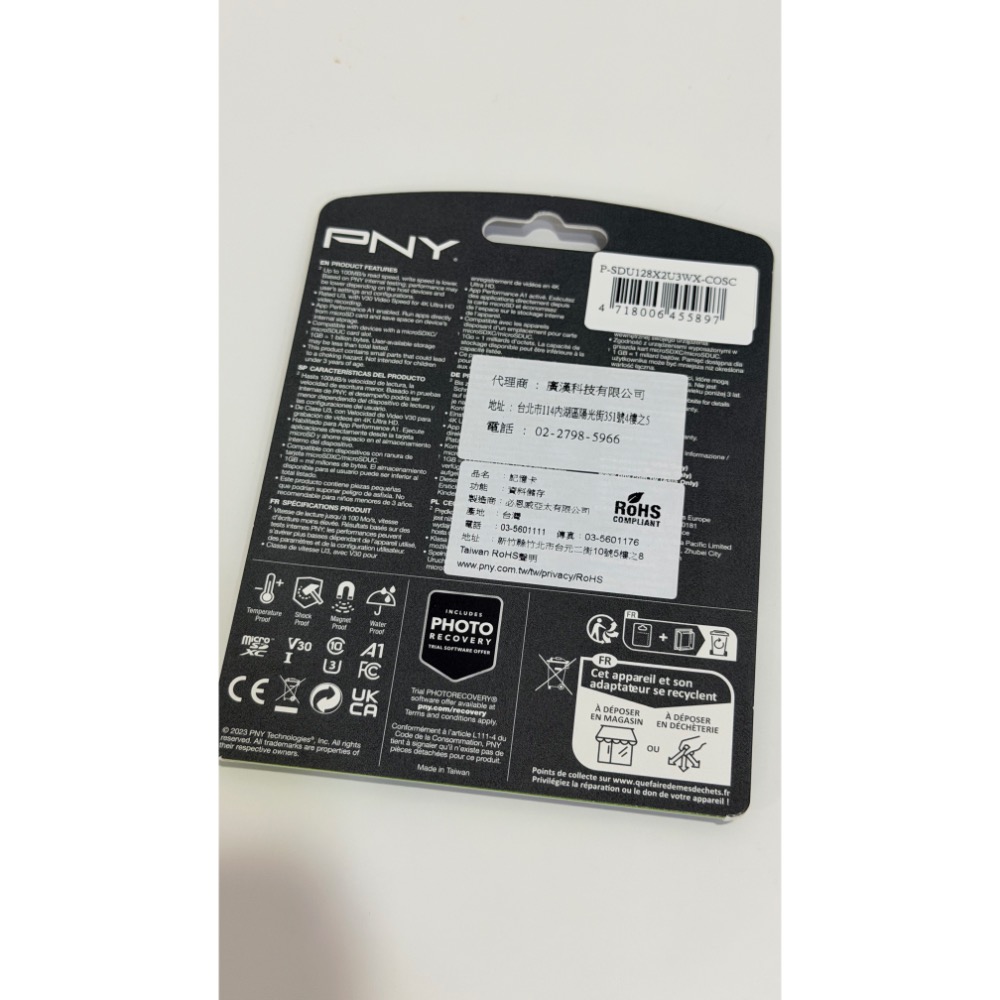 PNY ELITE-X 128G-細節圖2
