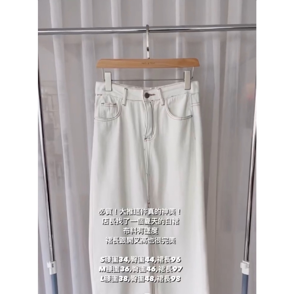 韓版🇰🇷白色牛仔開衩裙-細節圖3