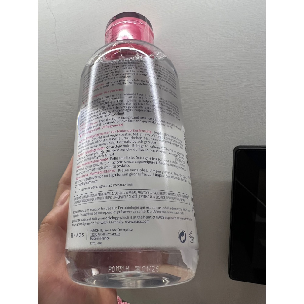 貝膚黛瑪舒敏高效潔膚液-細節圖2