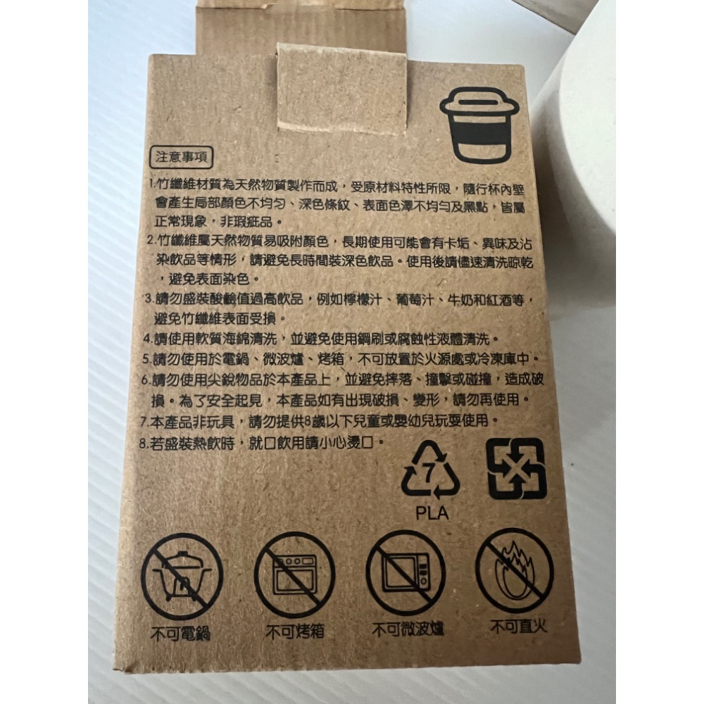 聯電x咖波聯名款永續隨行杯-細節圖4