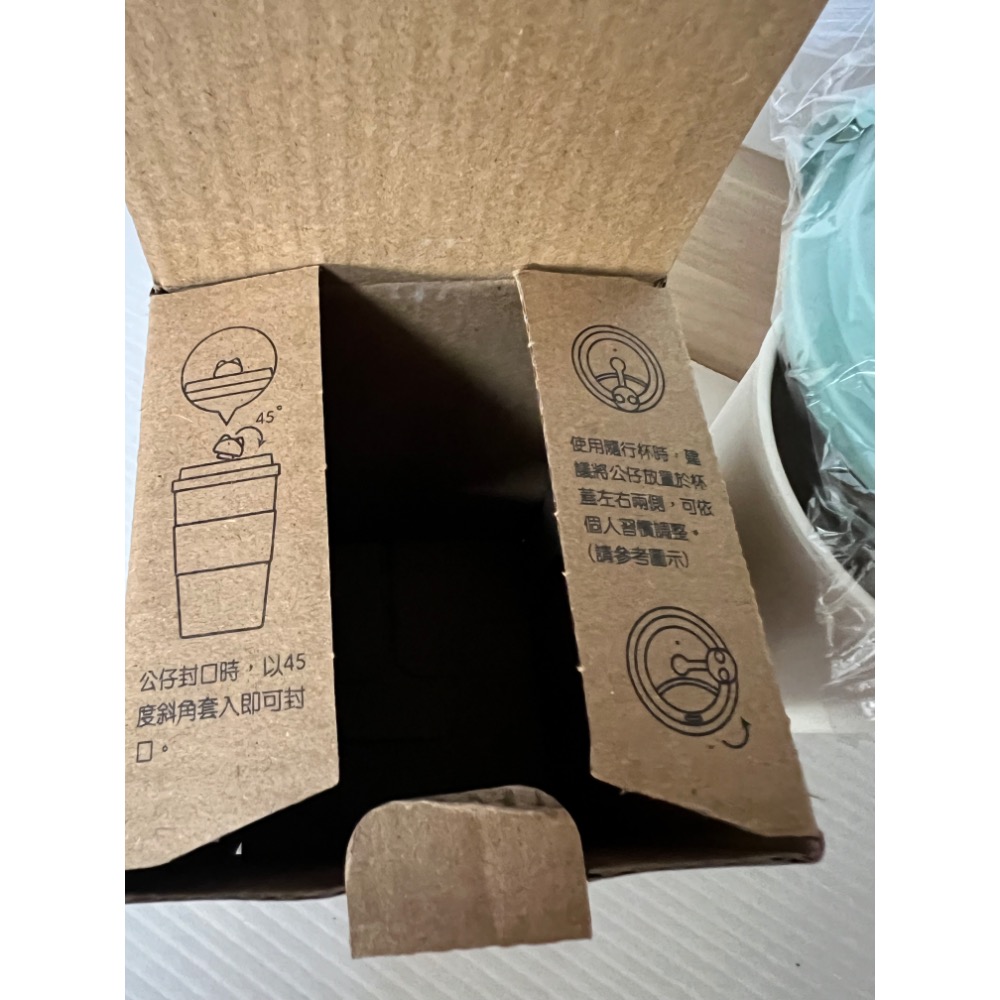 聯電x咖波聯名款永續隨行杯-細節圖5