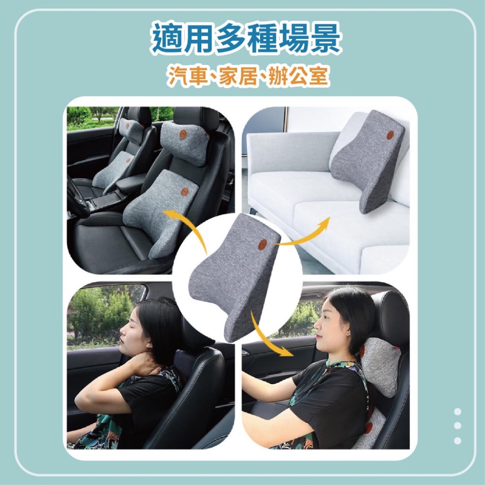 車用多功能記憶棉舒壓頭枕-細節圖4