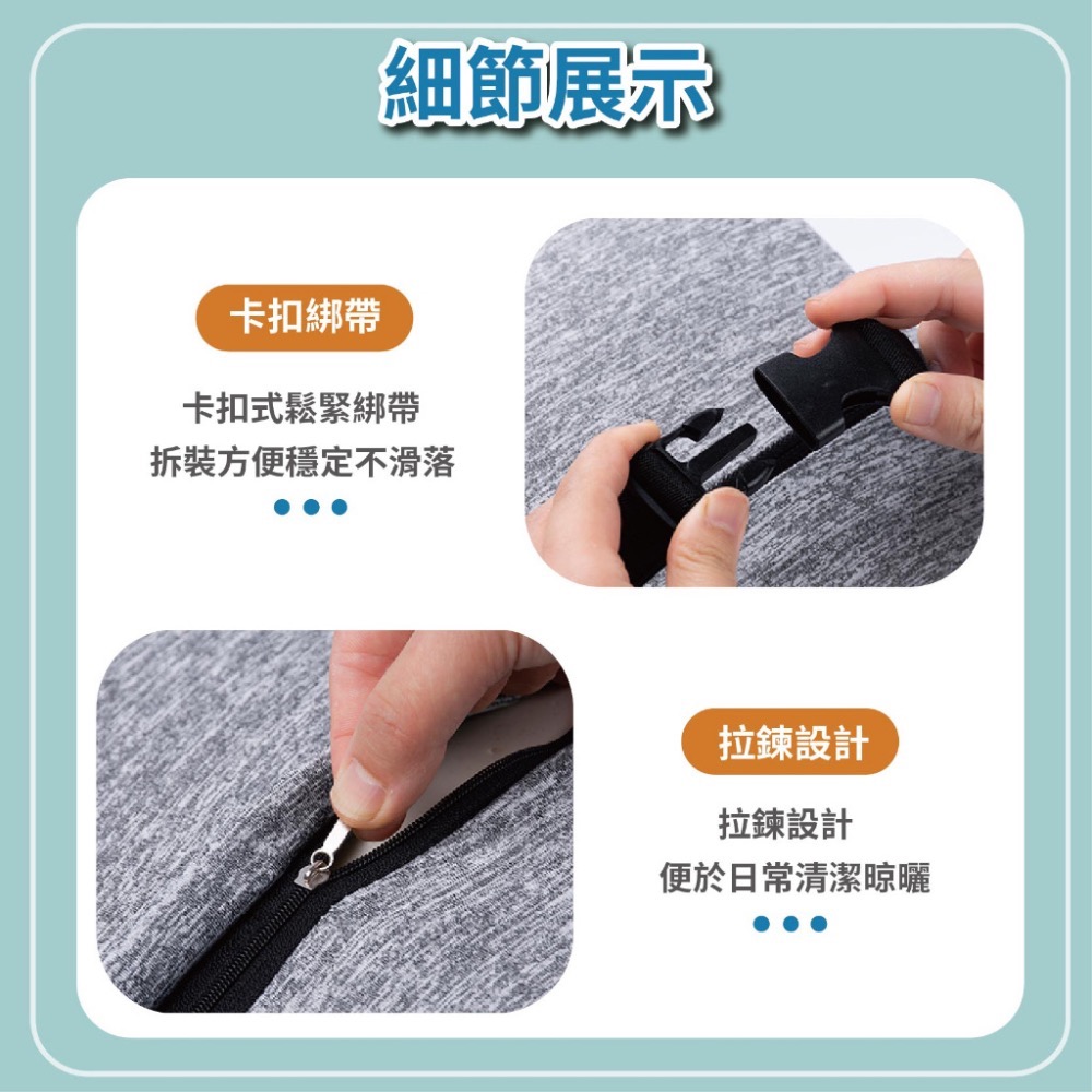 車用多功能記憶棉舒壓頭枕-細節圖6