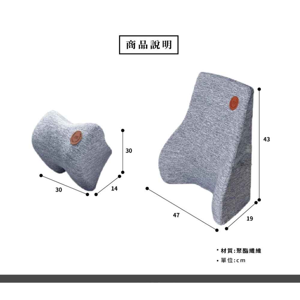 車用多功能記憶棉舒壓枕-細節圖5