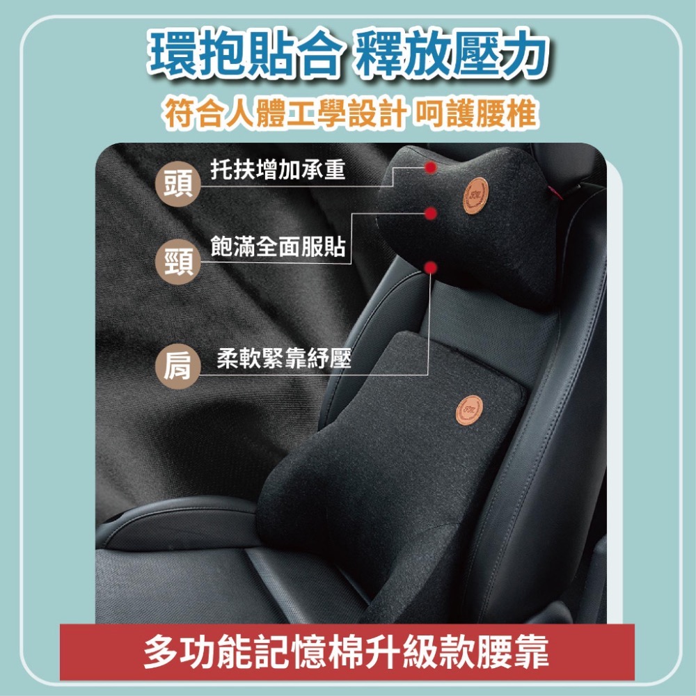 車用多功能記憶棉舒壓頭枕-規格圖9