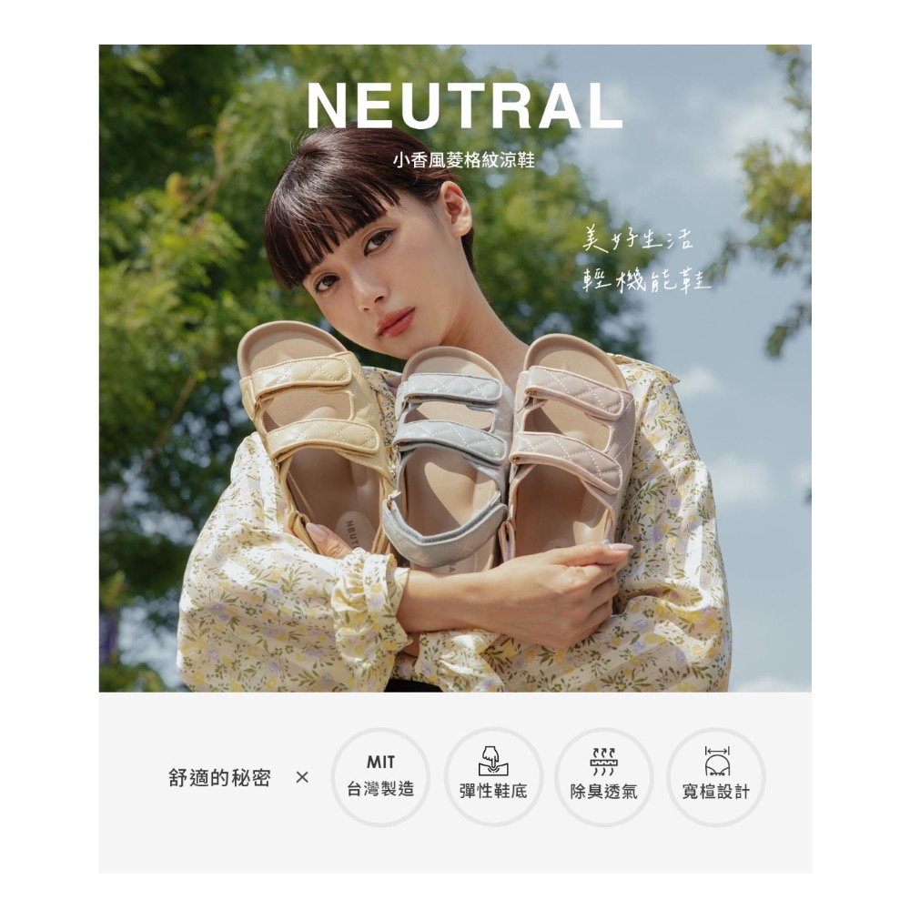 FM SHOES 小香風菱格紋減壓涼鞋 灰-細節圖5