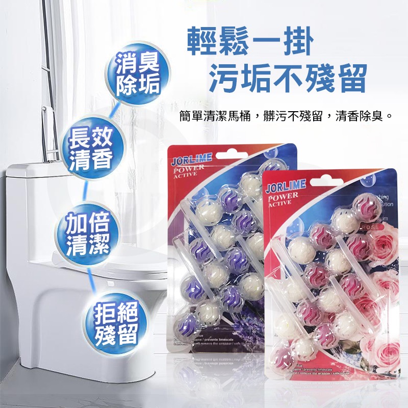 JORLIME懸掛式馬桶清潔球-細節圖9