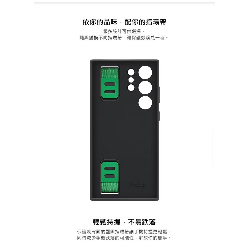 Galaxy S23 Ultra 5G 原廠矽膠薄型保護殼-細節圖2