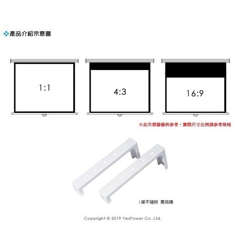 （全新）Casios MM-100 MM-100(4:3) CASOS 100吋 手拉式席白壁掛投影布幕-細節圖2