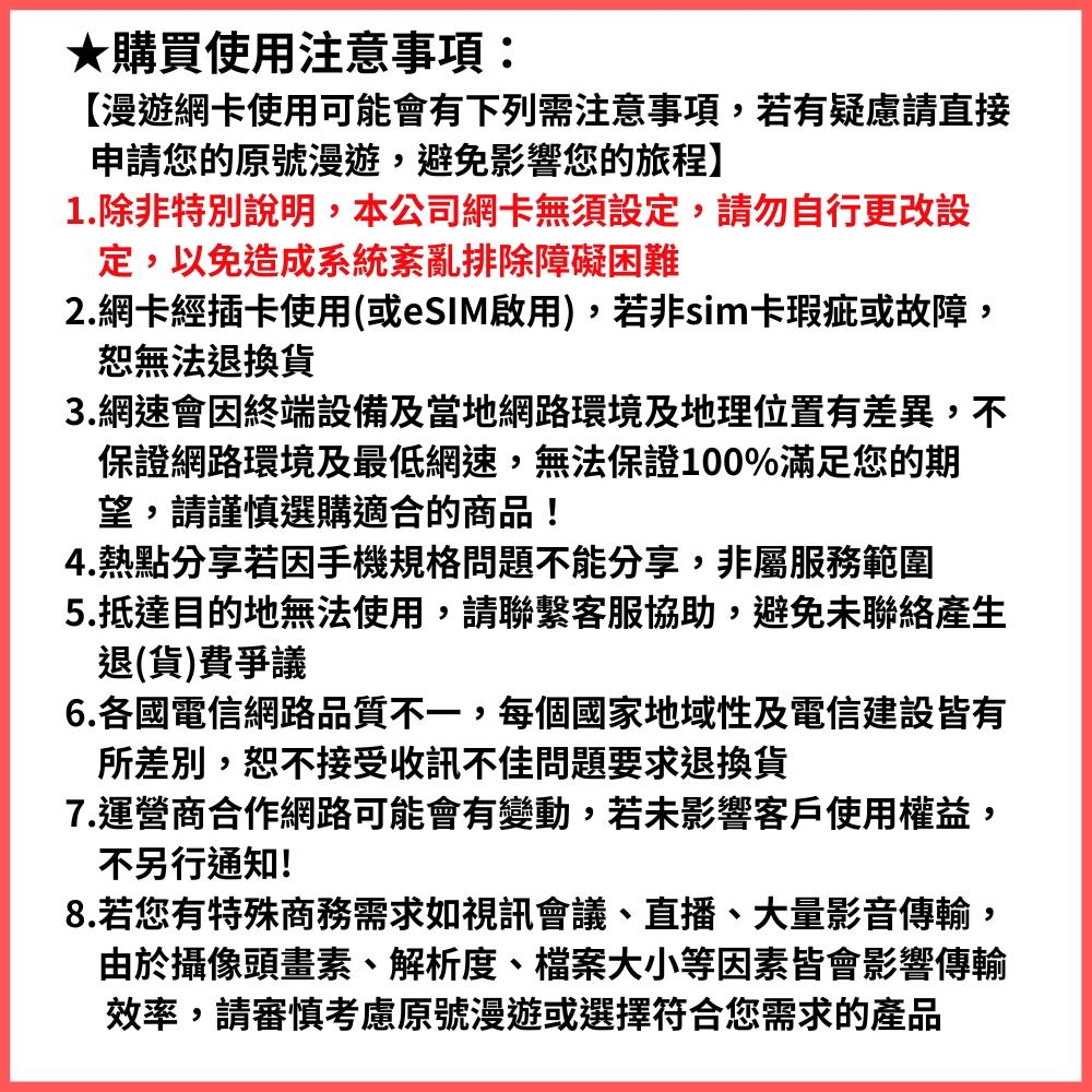 🔥【24H寄出】紐西蘭澳洲 20~30天 南島 北島 布里斯本 紐西蘭 澳洲 雪梨 奧克蘭 澳大利亞 不限流量吃到飽-細節圖2