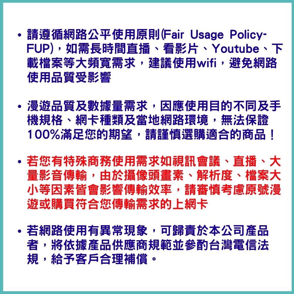 🔥【24H寄出】新加坡 馬來西亞 上網卡 可充值 不限流量吃到飽-細節圖2