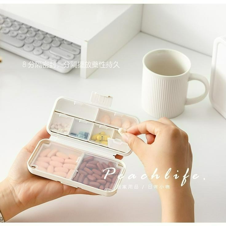 ♡Peachlife.♡「台灣現貨」便攜分裝迷你隨身藥盒 防潮藥盒 小藥盒 迷你藥盒 藥盒分裝盒 隨身藥盒 5格/8格-細節圖5