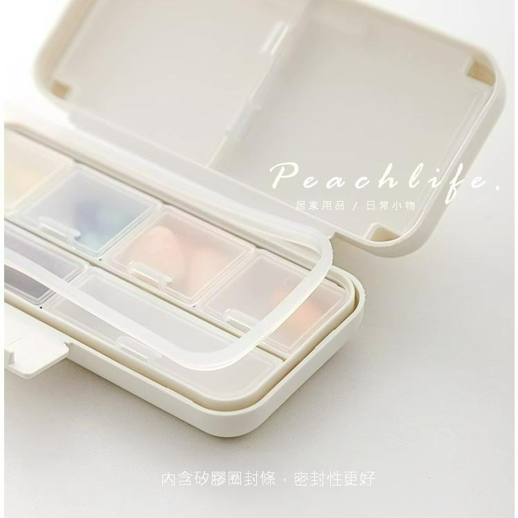 ♡Peachlife.♡「台灣現貨」便攜分裝迷你隨身藥盒 防潮藥盒 小藥盒 迷你藥盒 藥盒分裝盒 隨身藥盒 5格/8格-細節圖7
