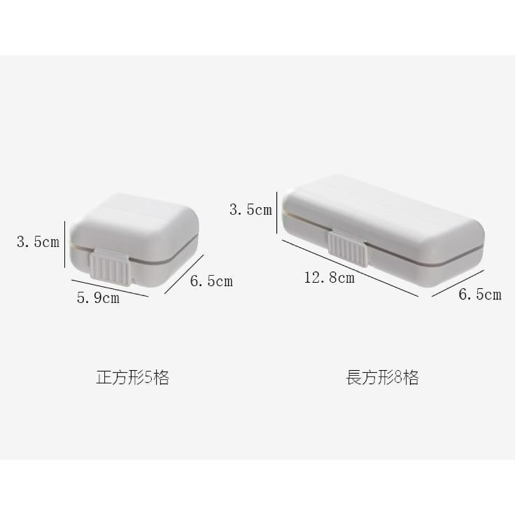 ♡Peachlife.♡「台灣現貨」便攜分裝迷你隨身藥盒 防潮藥盒 小藥盒 迷你藥盒 藥盒分裝盒 隨身藥盒 5格/8格-細節圖9