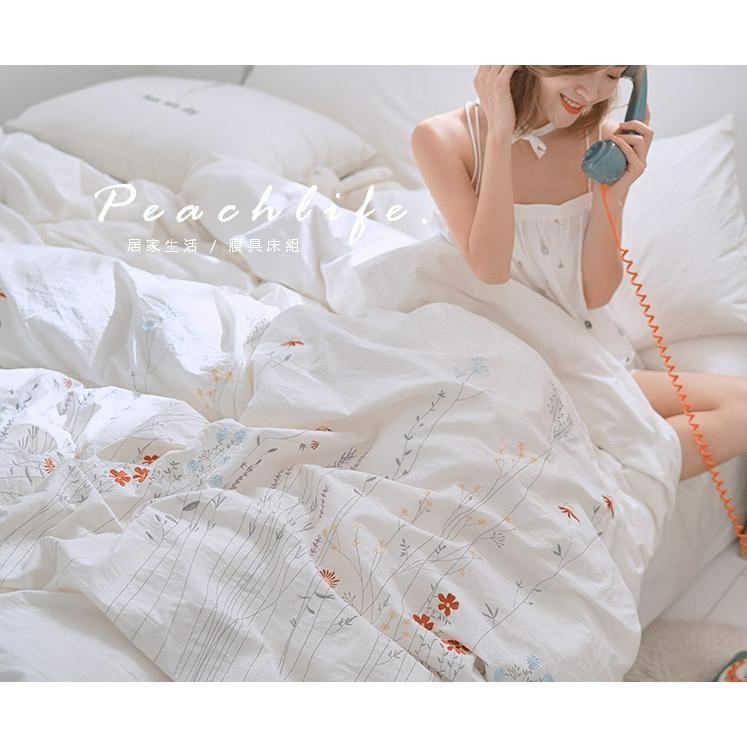 ♡peachlife.♡簡約純白純棉床包組 清新刺繡床組 純白床包組 床包 被套 枕套 刺繡床包-細節圖5