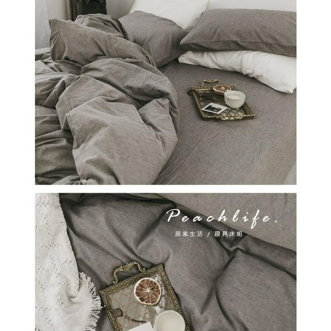 ♡peachlife.♡「台灣現貨」單品床包/被套/枕套 大地色床包 皺褶質感 素色床包 素色床包被套枕套 簡約床包-細節圖5