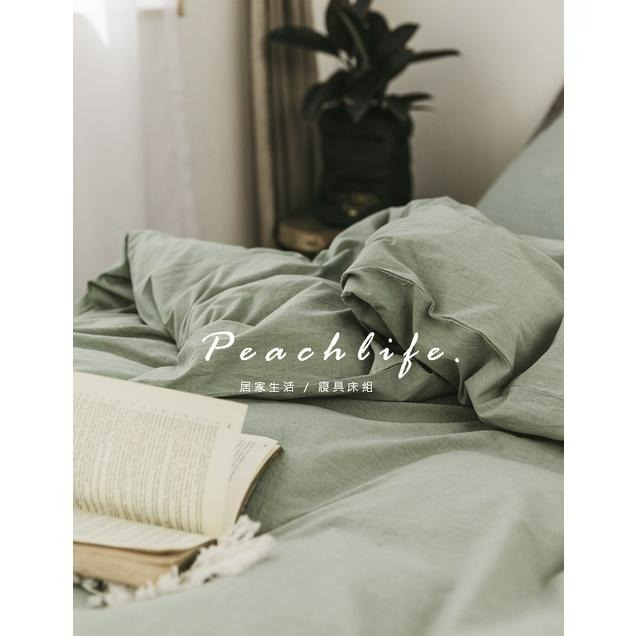 ♡peachlife.♡「台灣現貨」單品床包/被套/枕套 大地色床包 皺褶質感 素色床包 素色床包被套枕套 簡約床包-細節圖9