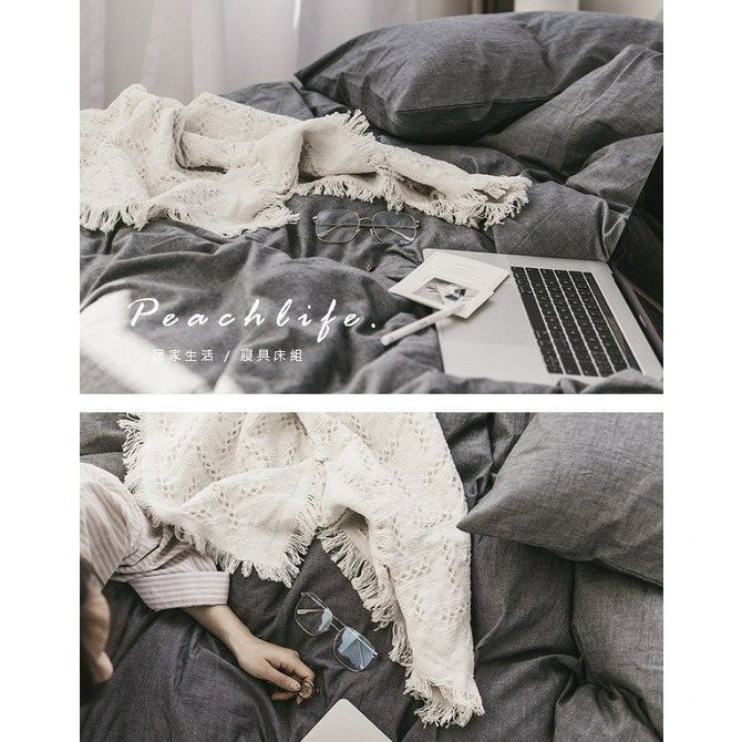 ♡peachlife.♡「台灣現貨」單品床包/被套/枕套 大地色床包 皺褶質感 素色床包 素色床包被套枕套 簡約床包-規格圖9