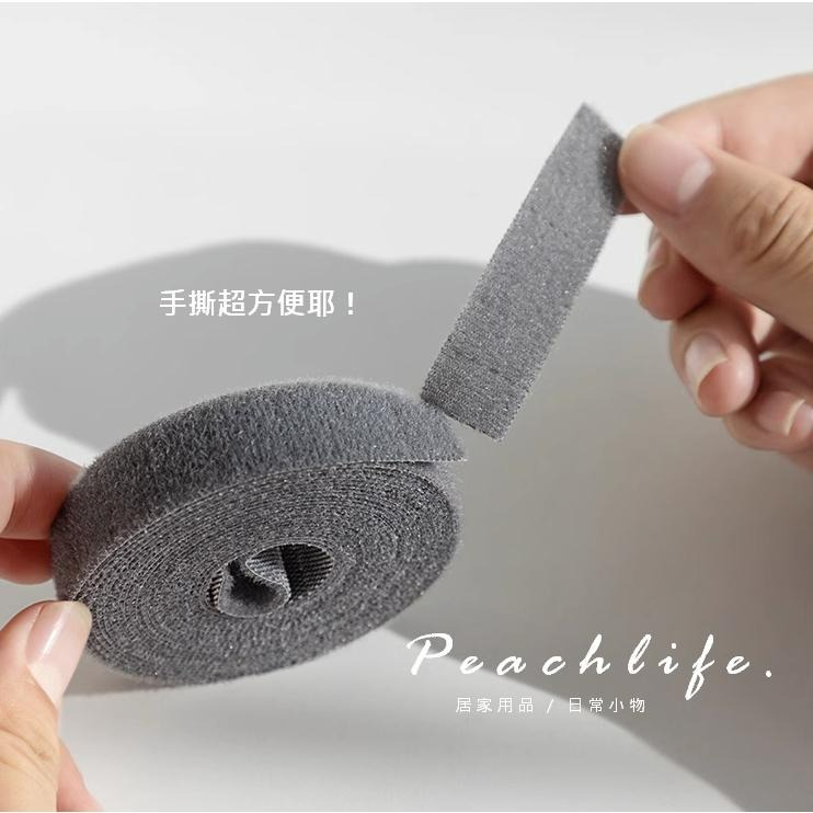 ♡peachlife.♡「台灣現貨」收納小幫手 手撕魔鬼氈 魔鬼氈捲線收納 魔鬼氈束帶 小型魔鬼氈束帶 日常收納-細節圖3