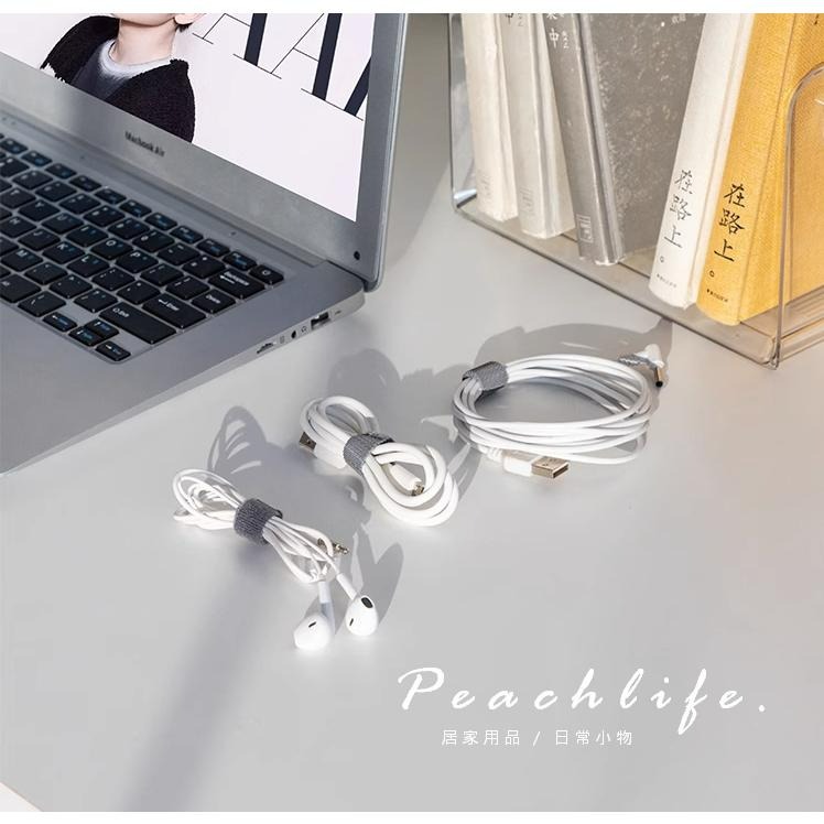 ♡peachlife.♡「台灣現貨」收納小幫手 手撕魔鬼氈 魔鬼氈捲線收納 魔鬼氈束帶 小型魔鬼氈束帶 日常收納-細節圖6