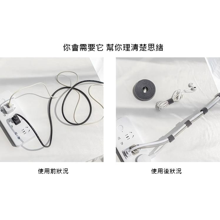 ♡peachlife.♡「台灣現貨」收納小幫手 手撕魔鬼氈 魔鬼氈捲線收納 魔鬼氈束帶 小型魔鬼氈束帶 日常收納-細節圖7