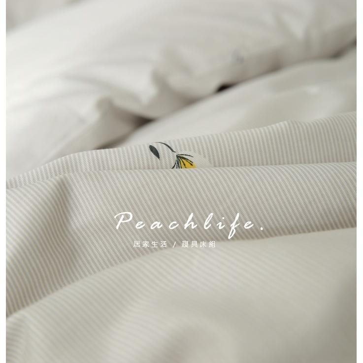 ♡peachlife♡「台灣現貨」100%純棉碎花床包組 小花床包 條紋 透氣舒適床包組 包含床包被套枕套 純棉-細節圖3