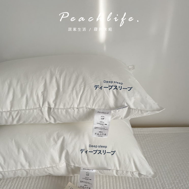 ♡peachlife.♡「台灣現貨」飯店枕頭 羽絲絨枕頭 飯店枕頭 宿舍用枕頭 蓬鬆回彈枕芯 枕頭 枕芯 中低枕-細節圖2
