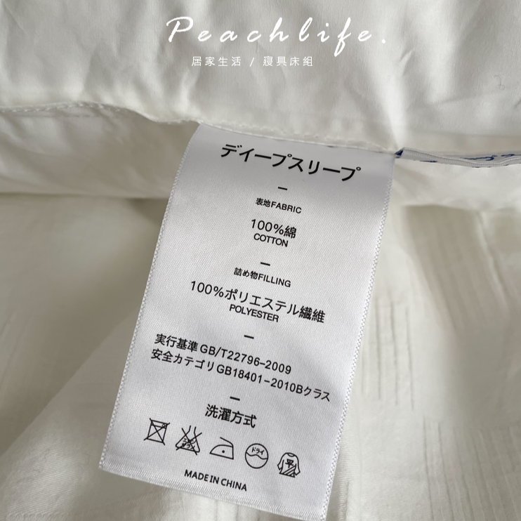 ♡peachlife.♡「台灣現貨」飯店枕頭 羽絲絨枕頭 飯店枕頭 宿舍用枕頭 蓬鬆回彈枕芯 枕頭 枕芯 中低枕-細節圖7
