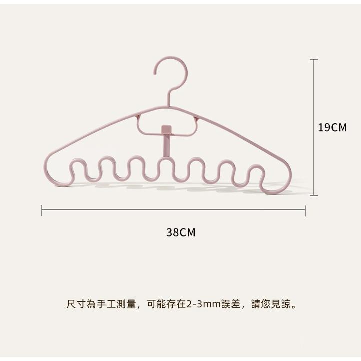 ♡peachlife.♡「台灣現貨」居家波浪衣架 多功能衣架3 衣架 掛架 小物衣架 可疊加使用 奶油粉/奶油白-細節圖6