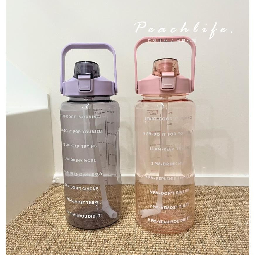 ♡Peachlife.♡「台灣現貨」大容量水壺2000ml 運動水壺 運動水瓶 每日目標水壺 透明水瓶 水瓶-細節圖2