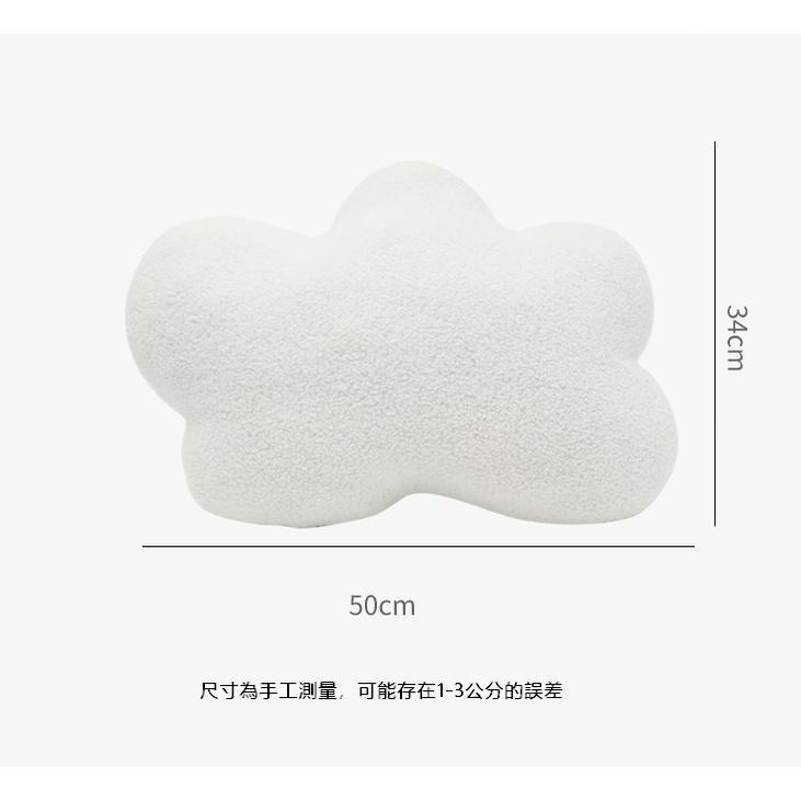 ♡peachlife.♡「台灣現貨」軟綿綿雲朵抱枕 可愛造型靠枕 白雲抱枕 午睡枕 沙發枕 頭枕 裝飾 生活小物 抱枕-細節圖3