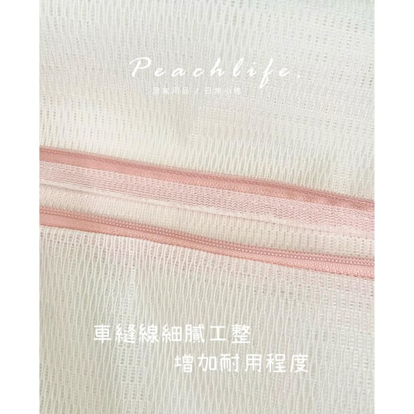 ♡peachlife.♡「台灣現貨」大型洗衣袋 超大洗衣袋 棉被洗衣袋 床包洗衣袋 清洗不變型洗衣袋 90x110洗衣袋-細節圖2