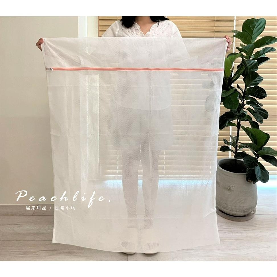 ♡peachlife.♡「台灣現貨」大型洗衣袋 超大洗衣袋 棉被洗衣袋 床包洗衣袋 清洗不變型洗衣袋 90x110洗衣袋-細節圖3
