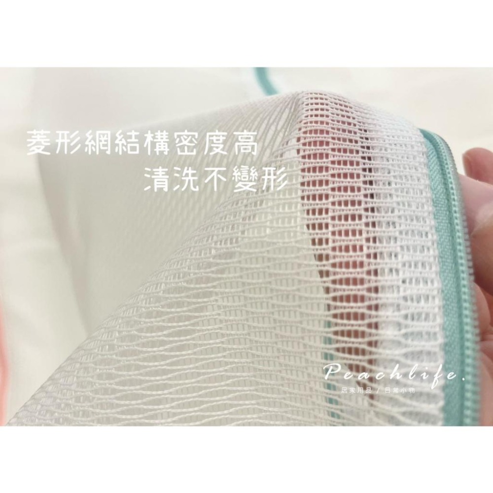 ♡peachlife.♡「台灣現貨」大型洗衣袋 超大洗衣袋 棉被洗衣袋 床包洗衣袋 清洗不變型洗衣袋 90x110洗衣袋-細節圖7