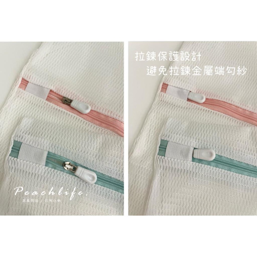 ♡peachlife.♡「台灣現貨」大型洗衣袋 超大洗衣袋 棉被洗衣袋 床包洗衣袋 清洗不變型洗衣袋 90x110洗衣袋-細節圖8