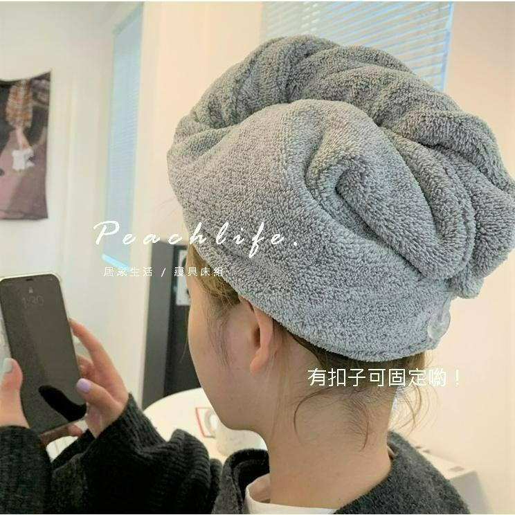♡pechlife.♡「台灣現貨」竹碳纖維乾髮帽 吸水頭巾 速乾髮頭巾 生活小物 親膚柔軟 加厚吸水 乾髮帽 吸水包髮帽-細節圖3