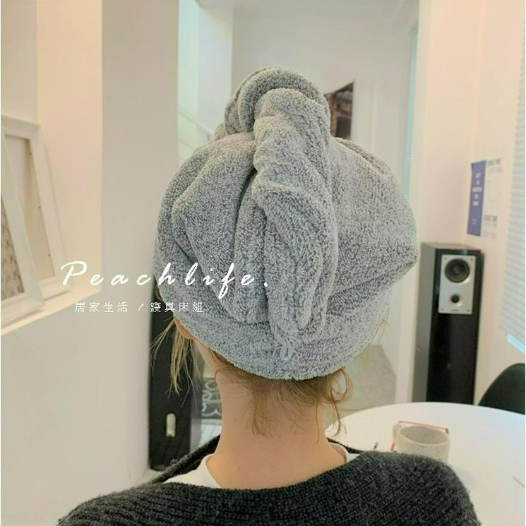 ♡pechlife.♡「台灣現貨」竹碳纖維乾髮帽 吸水頭巾 速乾髮頭巾 生活小物 親膚柔軟 加厚吸水 乾髮帽 吸水包髮帽-細節圖4