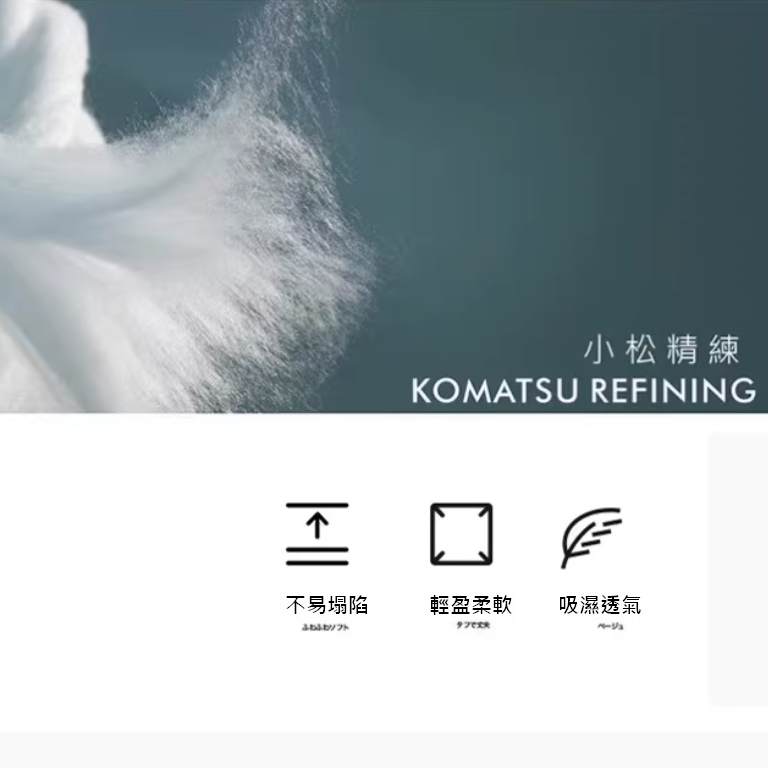 ♡peachlife.♡「台灣現貨」明治西川中低枕頭 枕頭枕芯 飯店用枕芯 高級純白色軟纖維枕頭 吸濕透氣 民宿枕芯-細節圖4