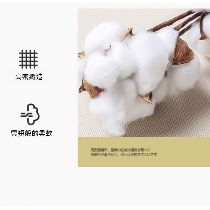 ♡peachlife.♡「台灣現貨」明治西川中低枕頭 枕頭枕芯 飯店用枕芯 高級純白色軟纖維枕頭 吸濕透氣 民宿枕芯-細節圖6