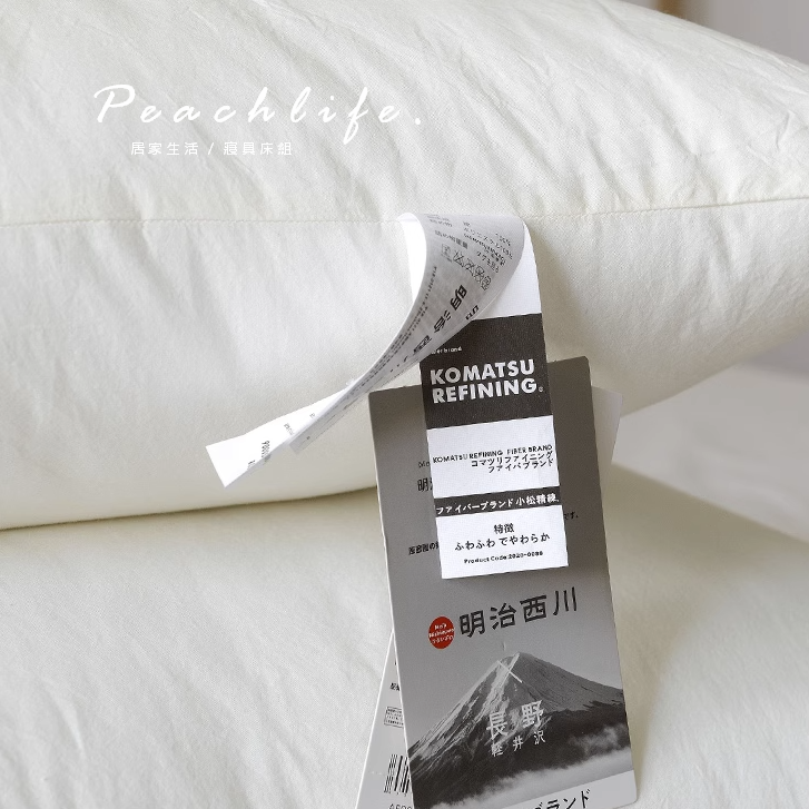 ♡peachlife.♡「台灣現貨」明治西川中低枕頭 枕頭枕芯 飯店用枕芯 高級純白色軟纖維枕頭 吸濕透氣 民宿枕芯-細節圖9