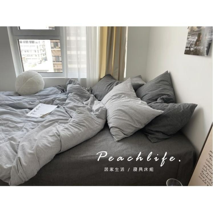 ♡peachlife.♡「台灣現貨」日式深灰條紋床包組 灰色床包 條紋床包 水洗棉皺摺質感床包 床包被套枕套 床包-細節圖3