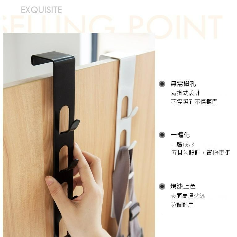 ♡peachlife.♡「台灣現貨」日式櫥櫃掛架 門後掛架 多功能掛架 衣帽包包收納架 臥室萬用架 門上掛勾 萬用掛勾-細節圖3