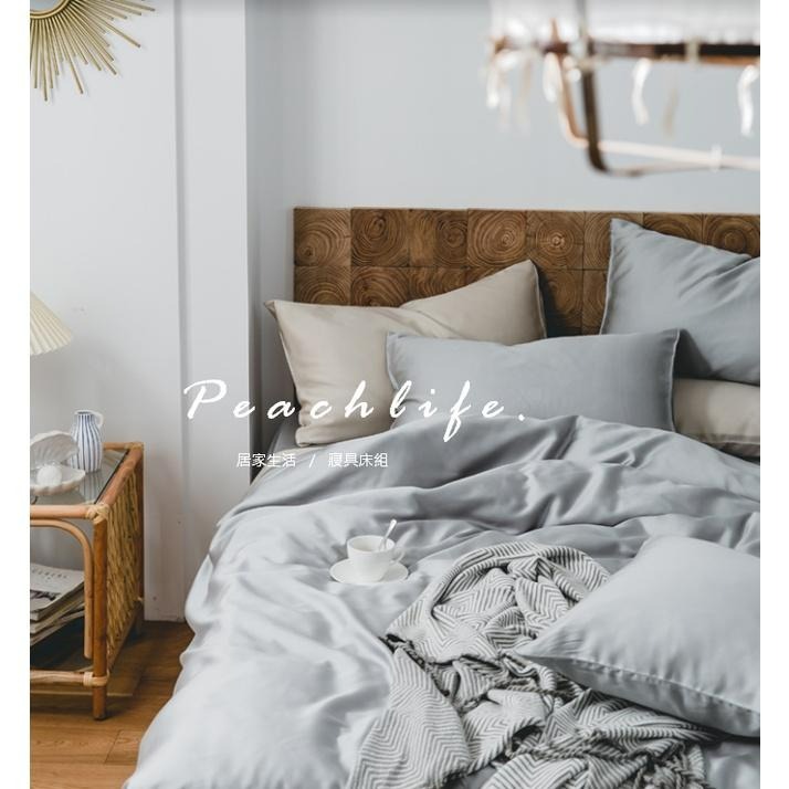 ♡peachlife.♡「台灣現貨」天絲棉淺灰床組 冰涼天絲 天絲床包 單人/雙人/加大 天絲棉床包 銀灰色 莫蘭迪色-細節圖2