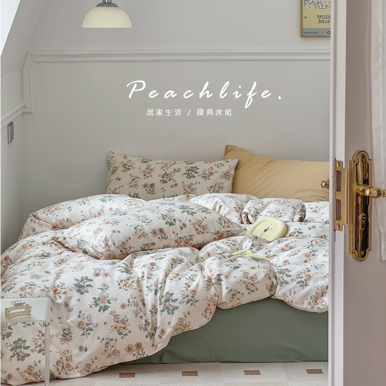 ♡peachlife.♡「台灣現貨」100%純棉床包組 清新床包 舒適透氣床寢 床包被套枕套 碎花床包 花草床包-規格圖9