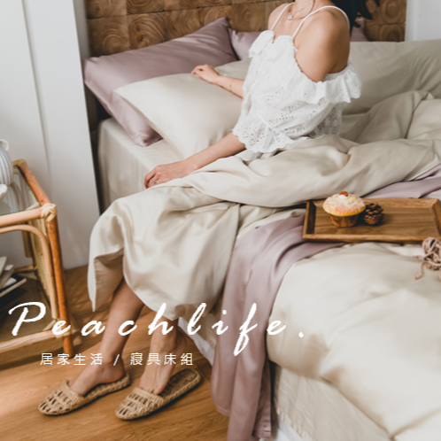 ♡peachlife.♡「台灣現貨」天絲莫蘭迪色床包組 天絲床包 60支床包組 超柔軟床包組 天絲 天絲棉床包-細節圖2