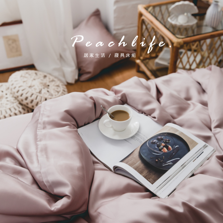 ♡peachlife.♡「台灣現貨」天絲莫蘭迪色床包組 天絲床包 60支床包組 超柔軟床包組 天絲 天絲棉床包-細節圖4