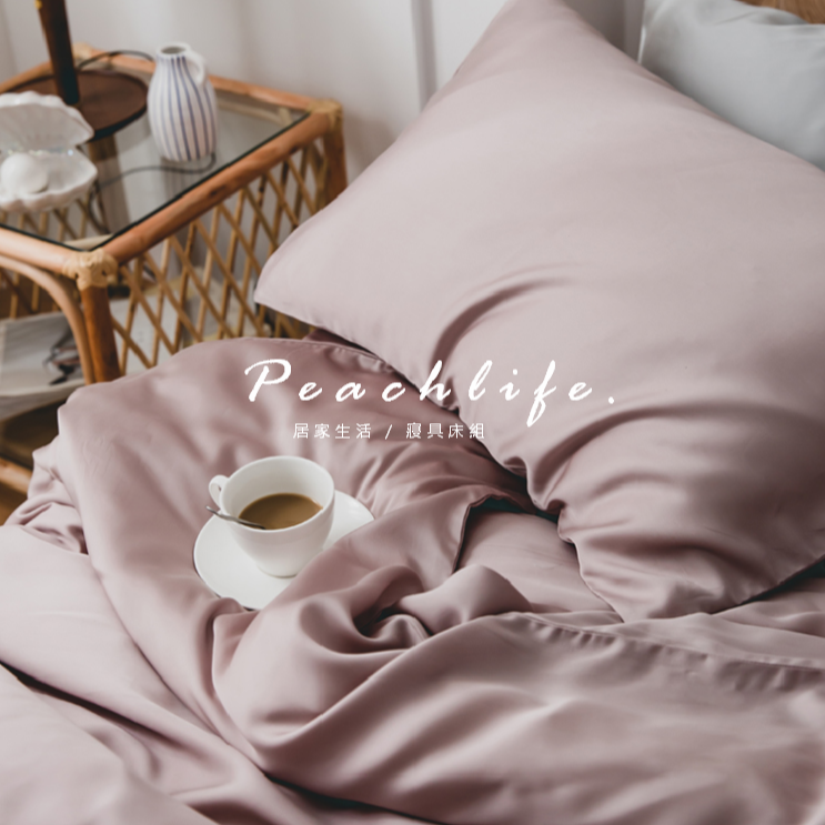 ♡peachlife.♡「台灣現貨」天絲莫蘭迪色床包組 天絲床包 60支床包組 超柔軟床包組 天絲 天絲棉床包-細節圖5